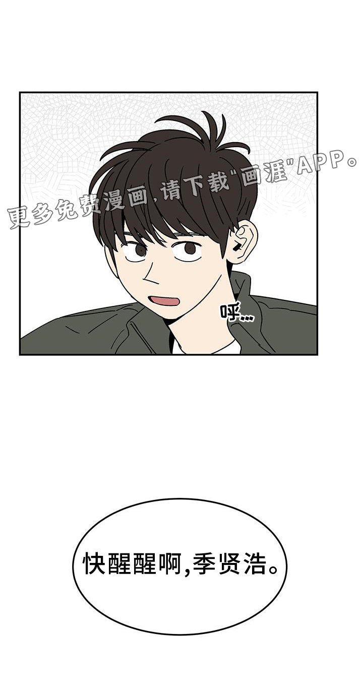 第32章：不行
