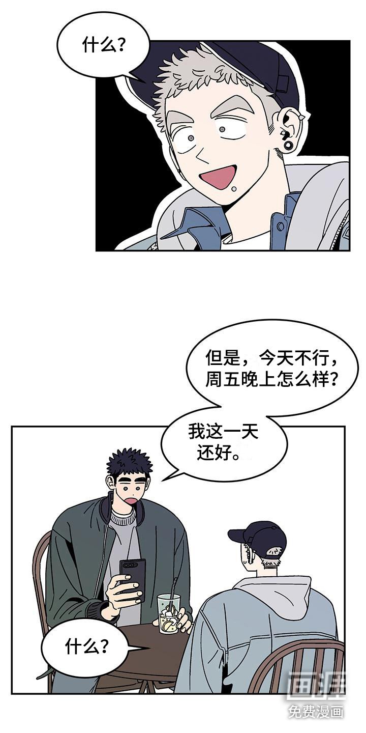 第4章：爽快答应