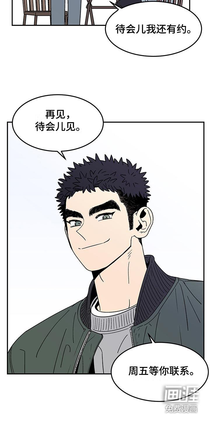 第4章：爽快答应