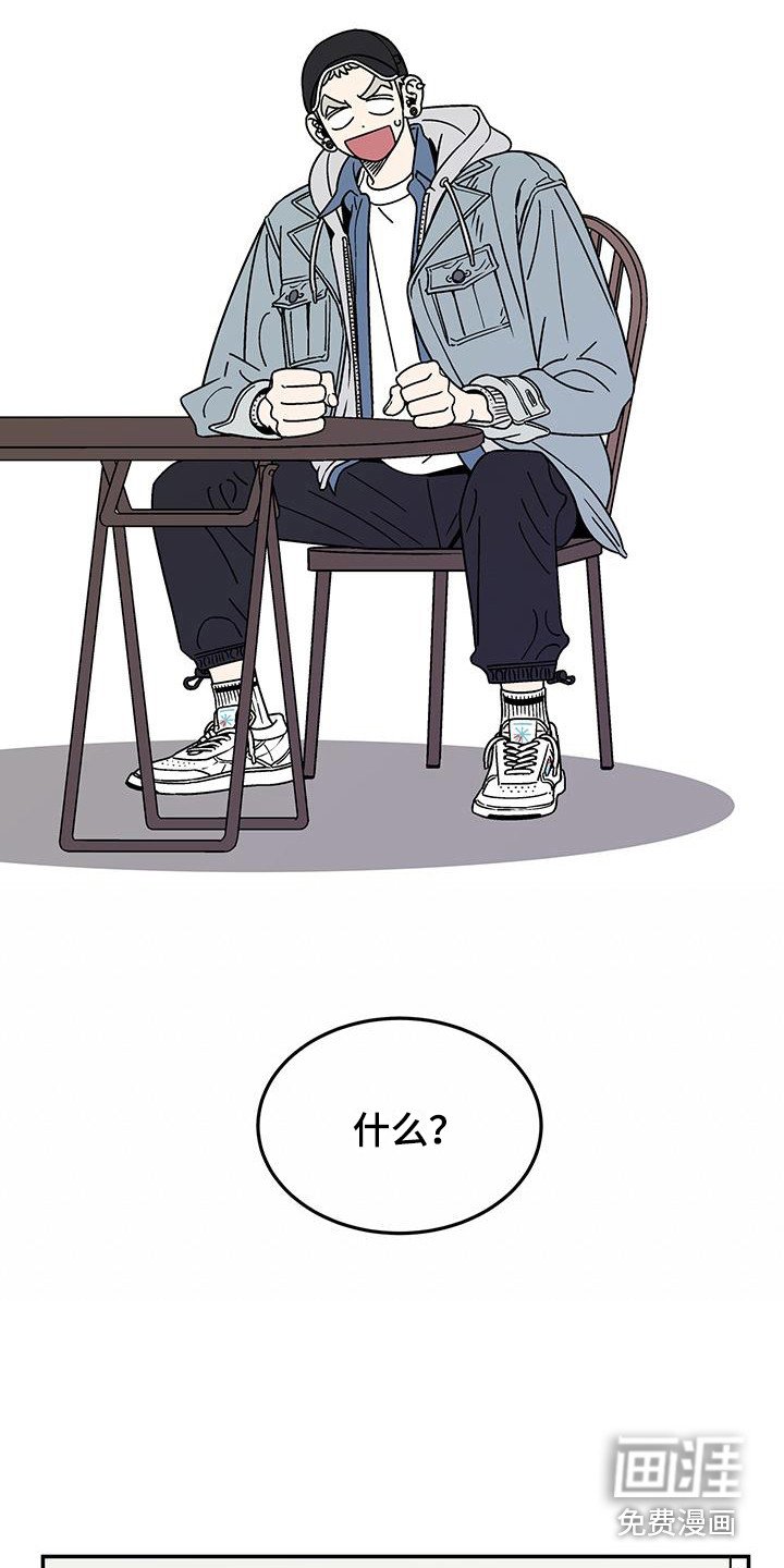 第4章：爽快答应