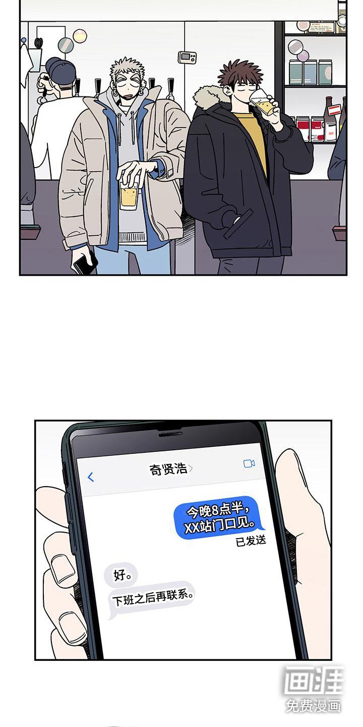 第4章：爽快答应