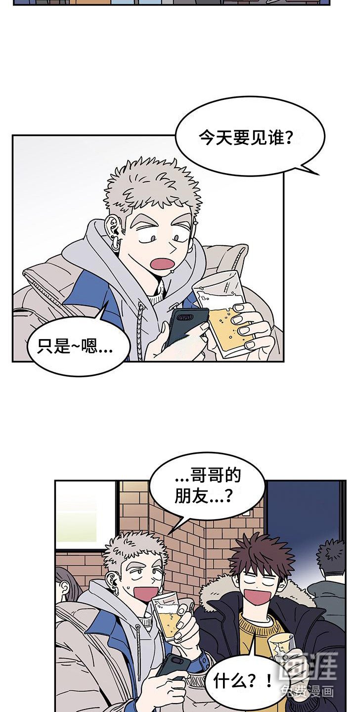 第4章：爽快答应