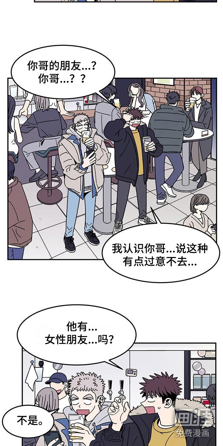 第4章：爽快答应