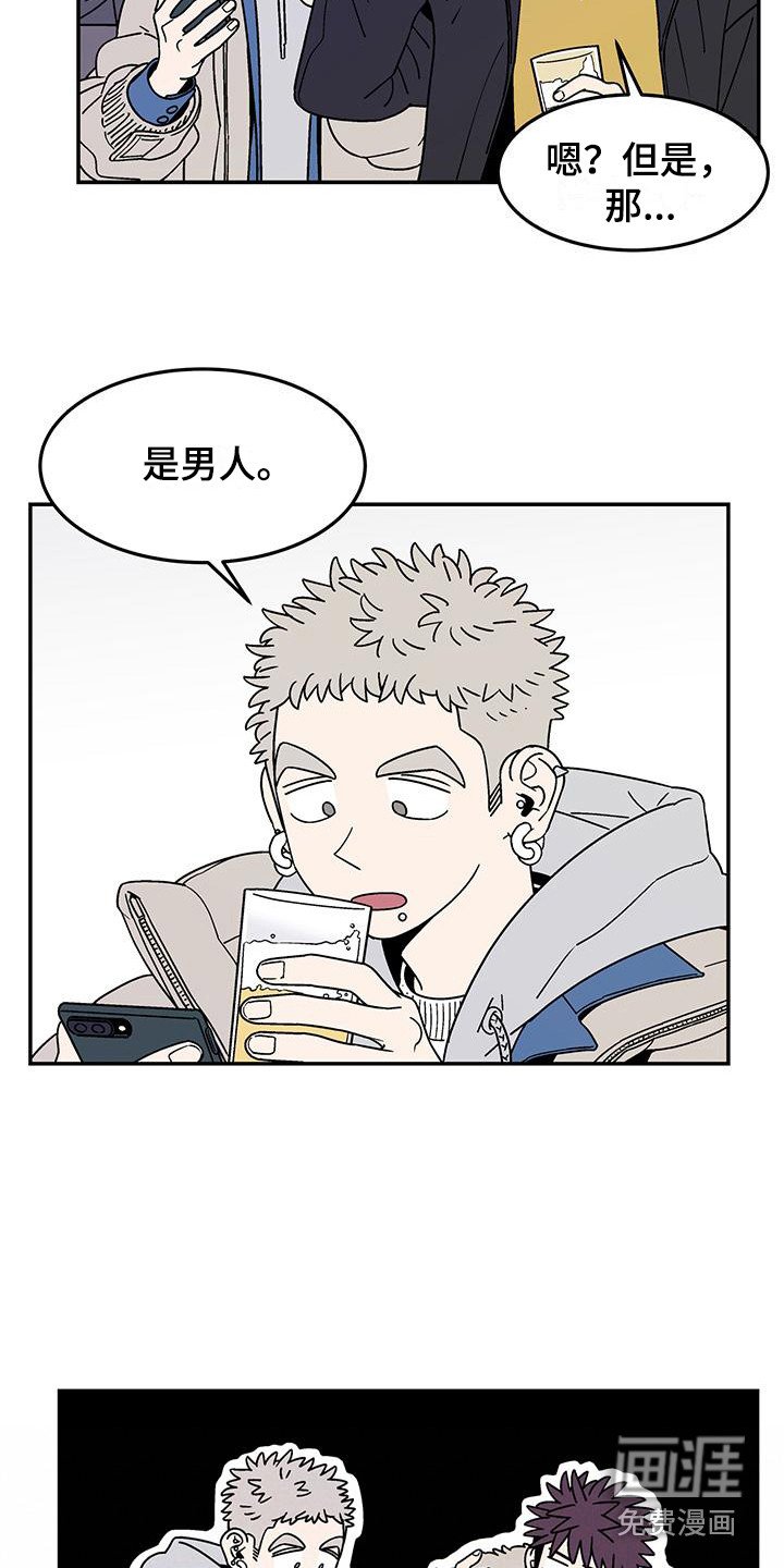第4章：爽快答应