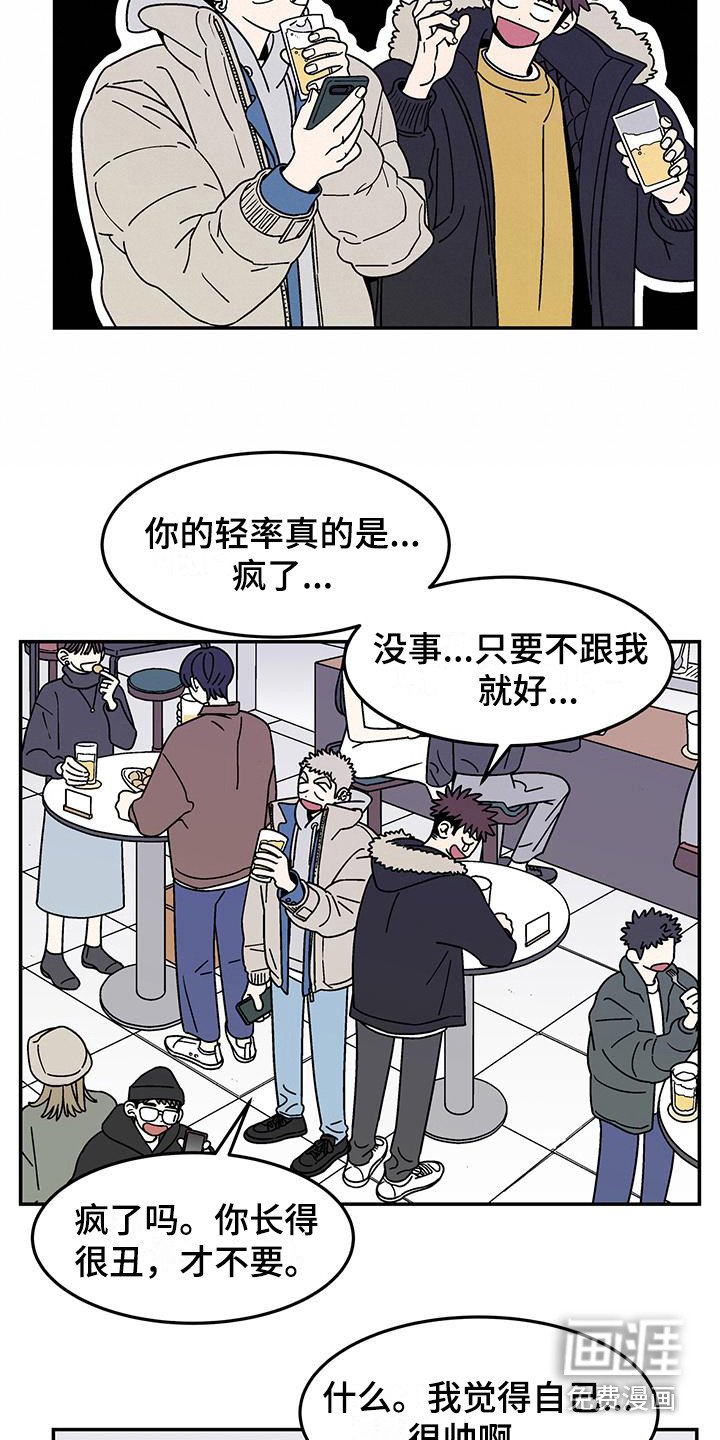 第4章：爽快答应