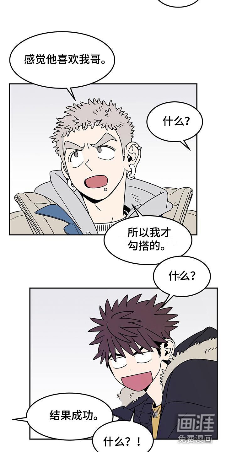 第4章：爽快答应