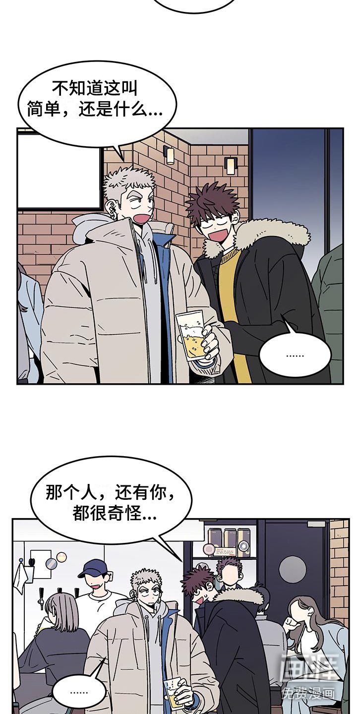 第4章：爽快答应