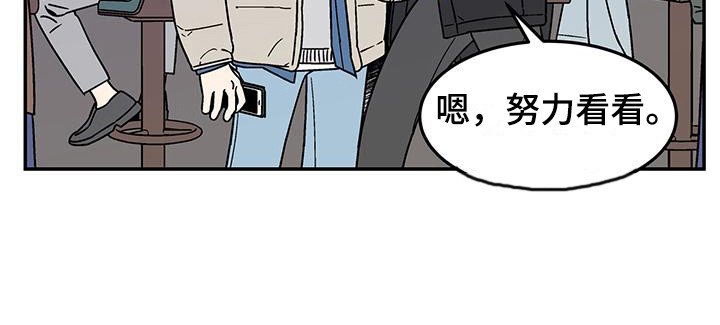 第4章：爽快答应