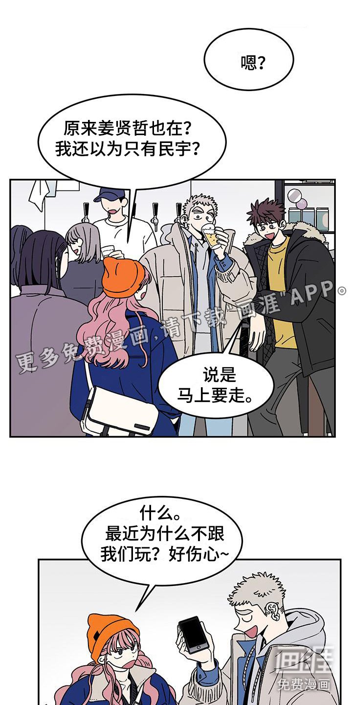 第5章：连声应允