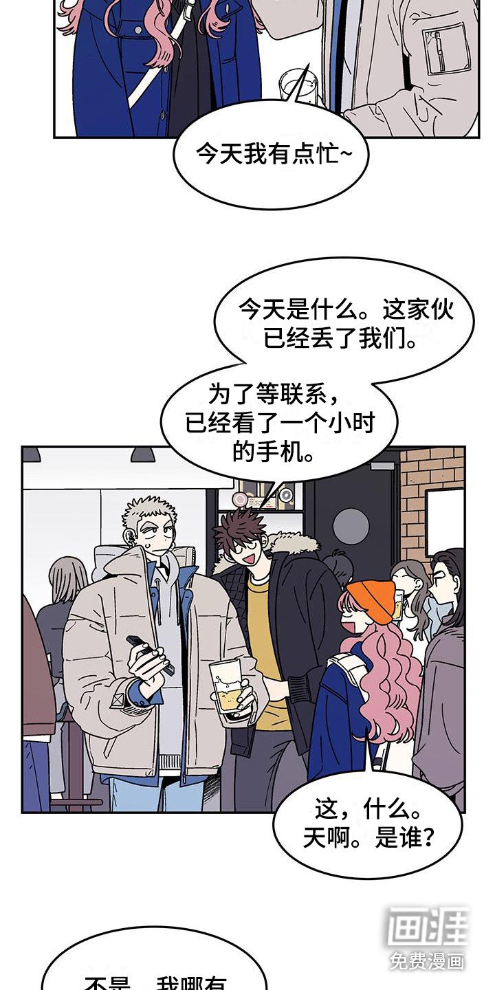 第5章：连声应允