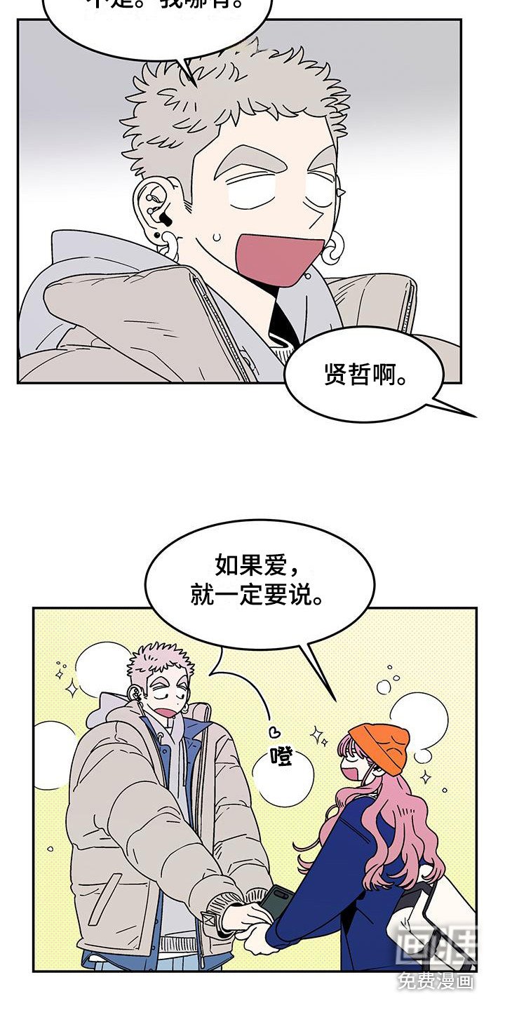 第5章：连声应允