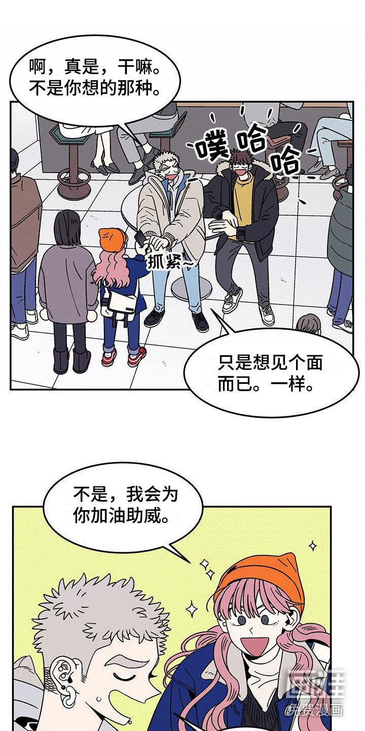 第5章：连声应允