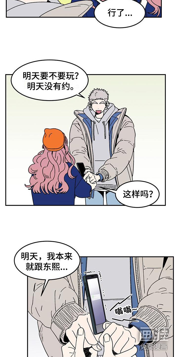 第5章：连声应允