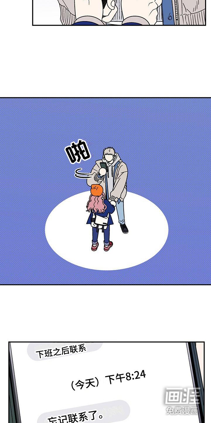 第5章：连声应允