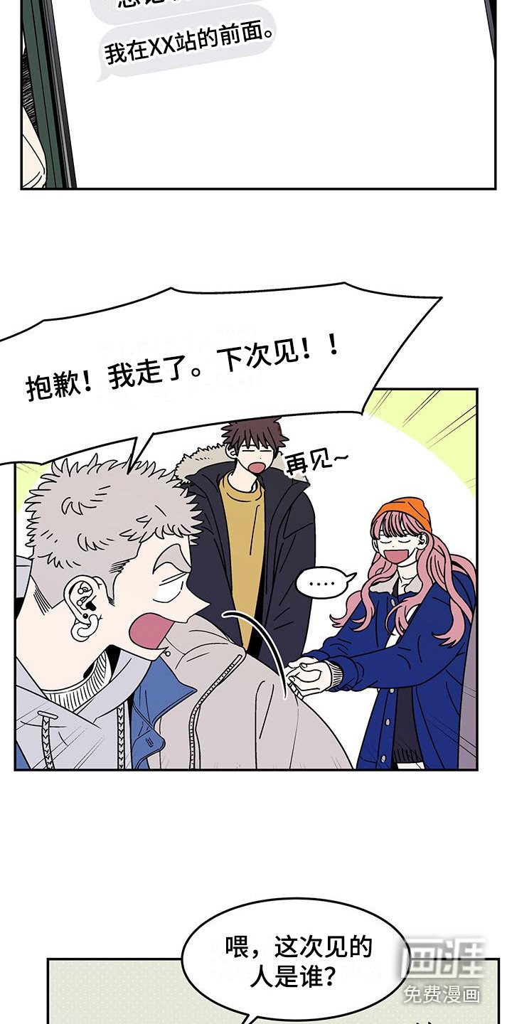 第5章：连声应允