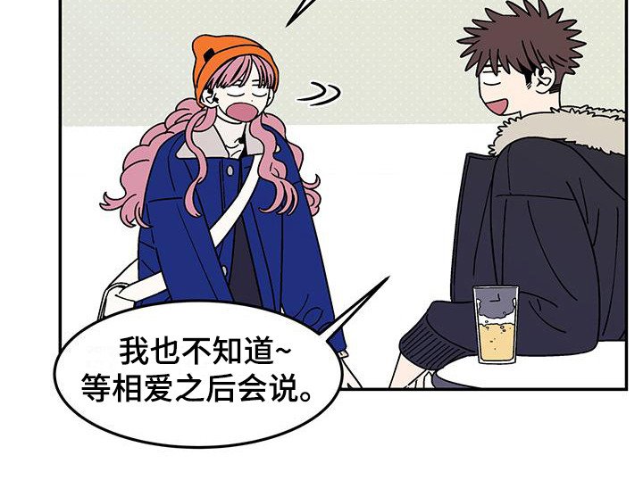 第5章：连声应允