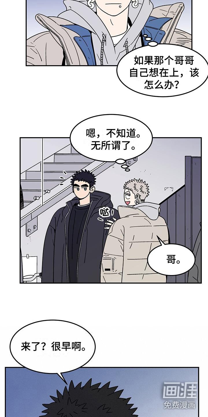 第5章：连声应允