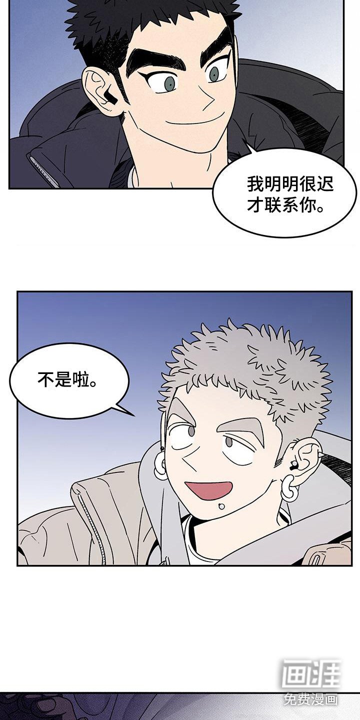 第5章：连声应允