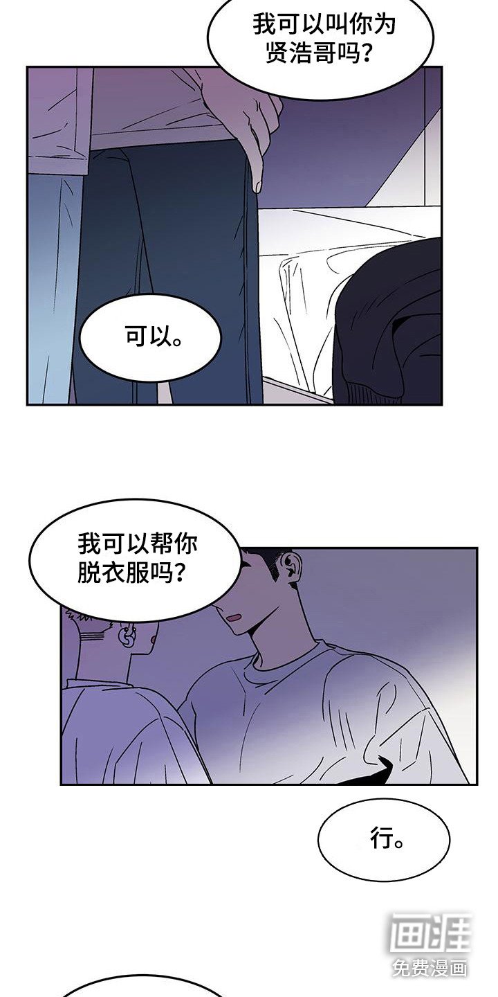 第5章：连声应允