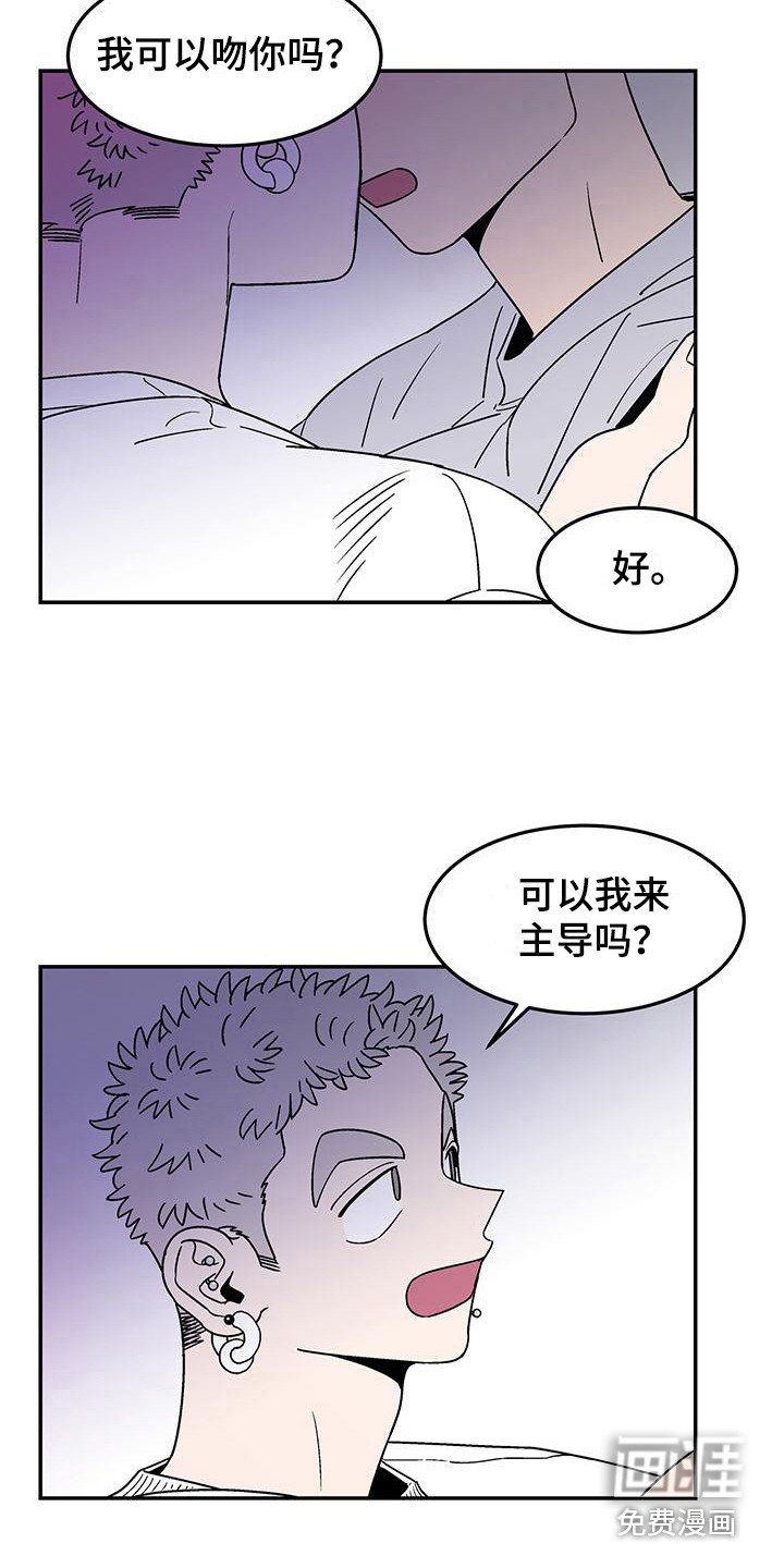 第5章：连声应允