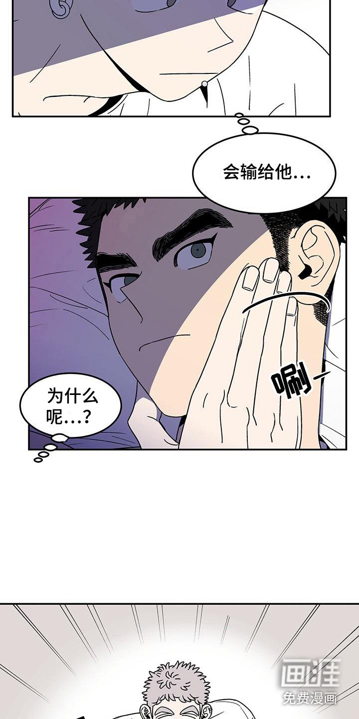 第6章：不简单 