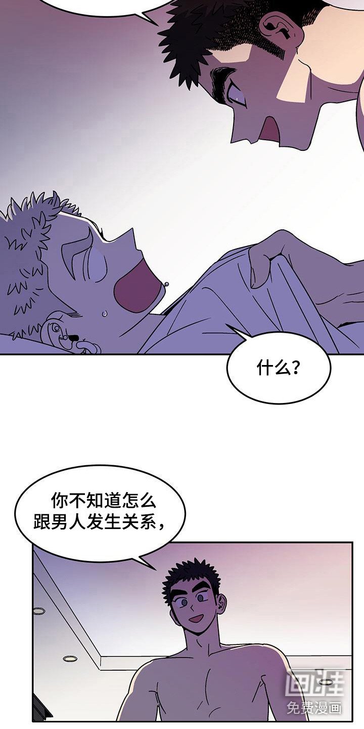 第6章：不简单 