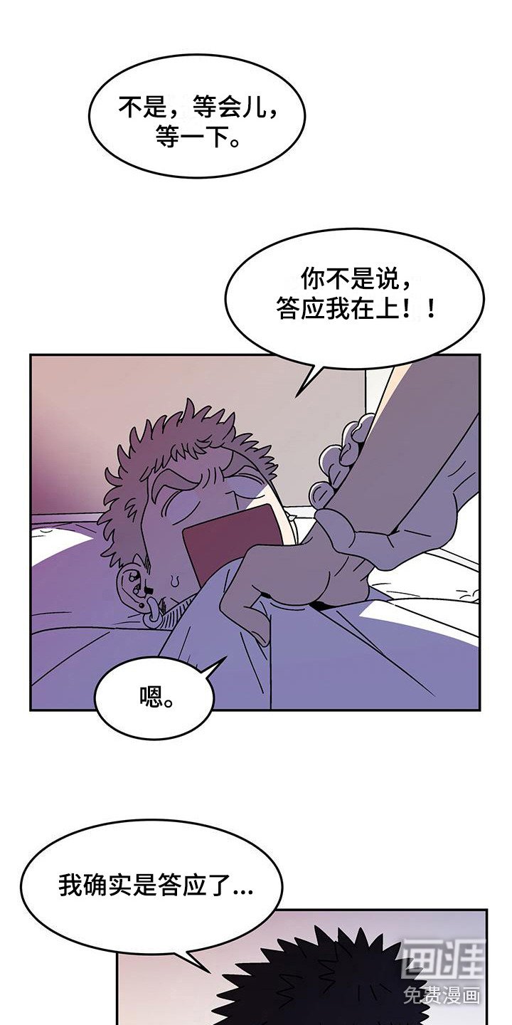 第6章：不简单 