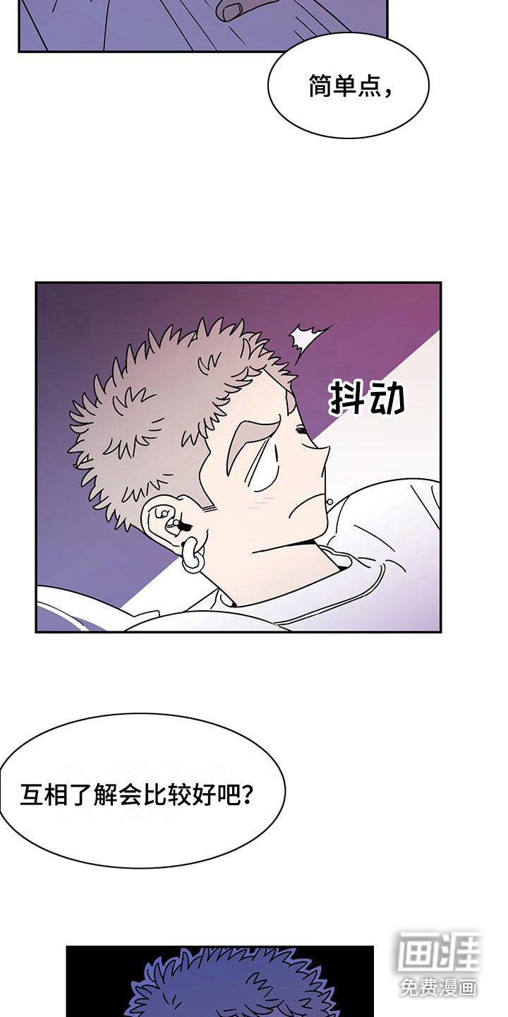 第6章：不简单 