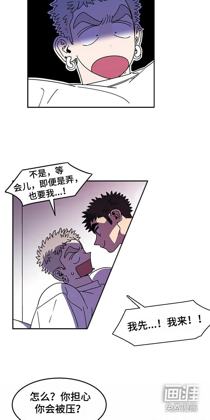 第6章：不简单 