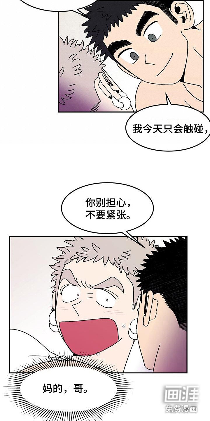 第6章：不简单 