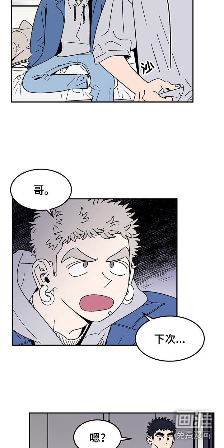 第6章：不简单 