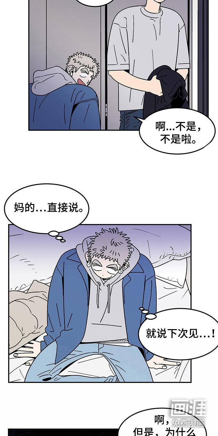 第6章：不简单 