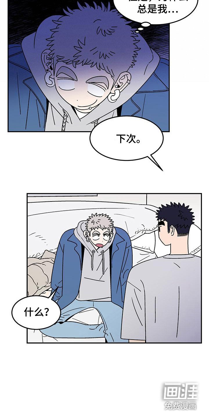 第6章：不简单 