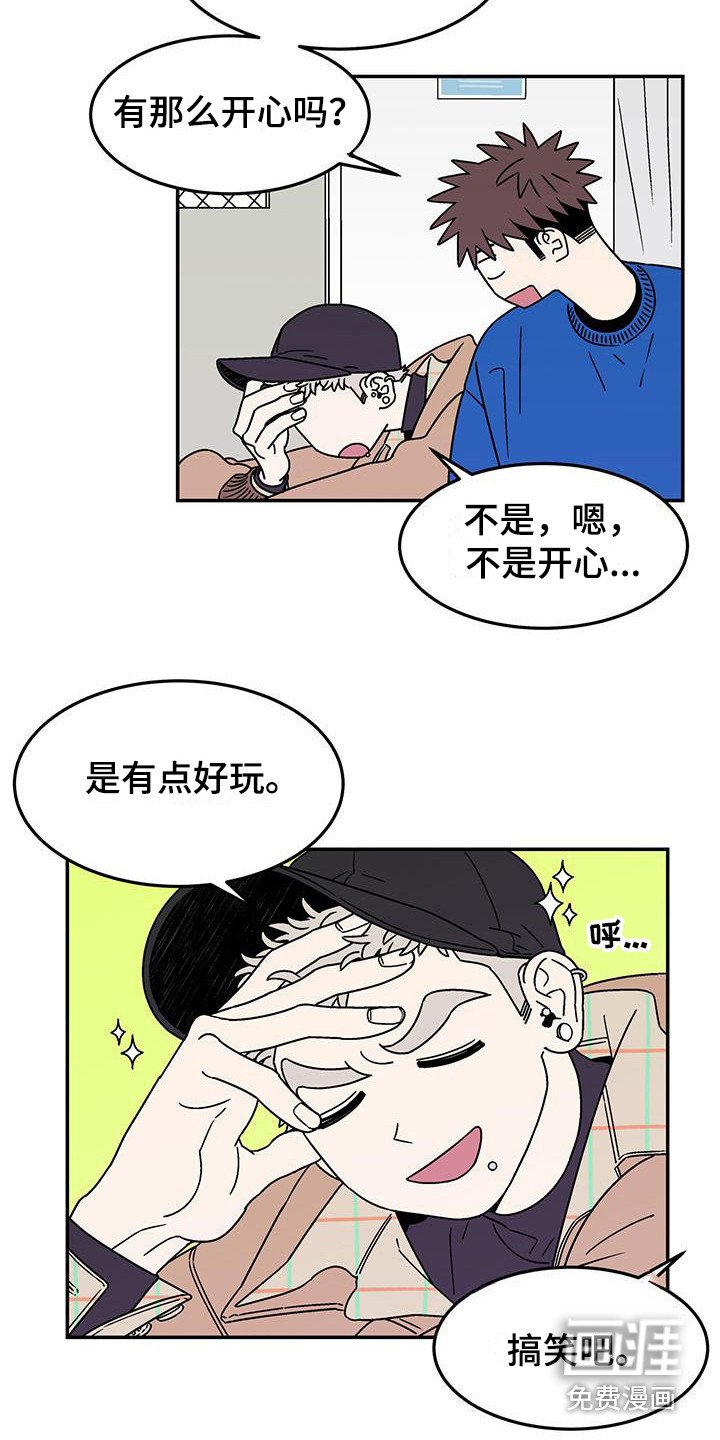 第7章：等你联系
