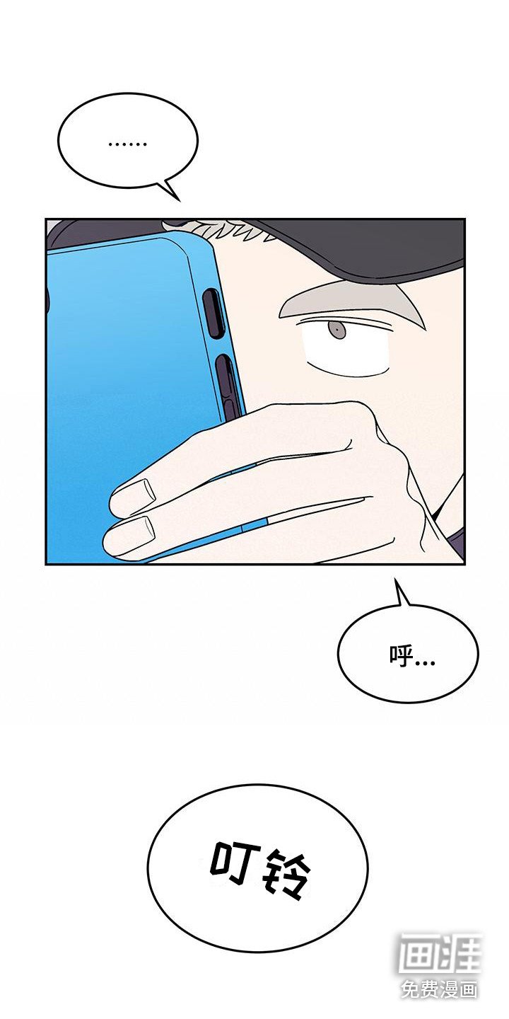 第7章：等你联系