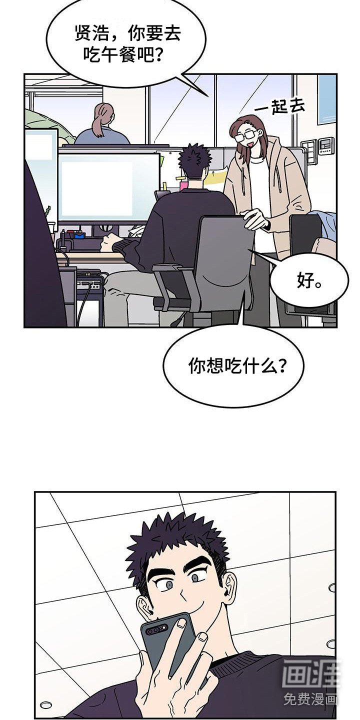 第7章：等你联系