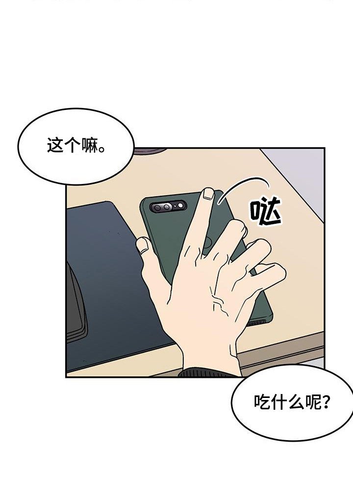 第7章：等你联系