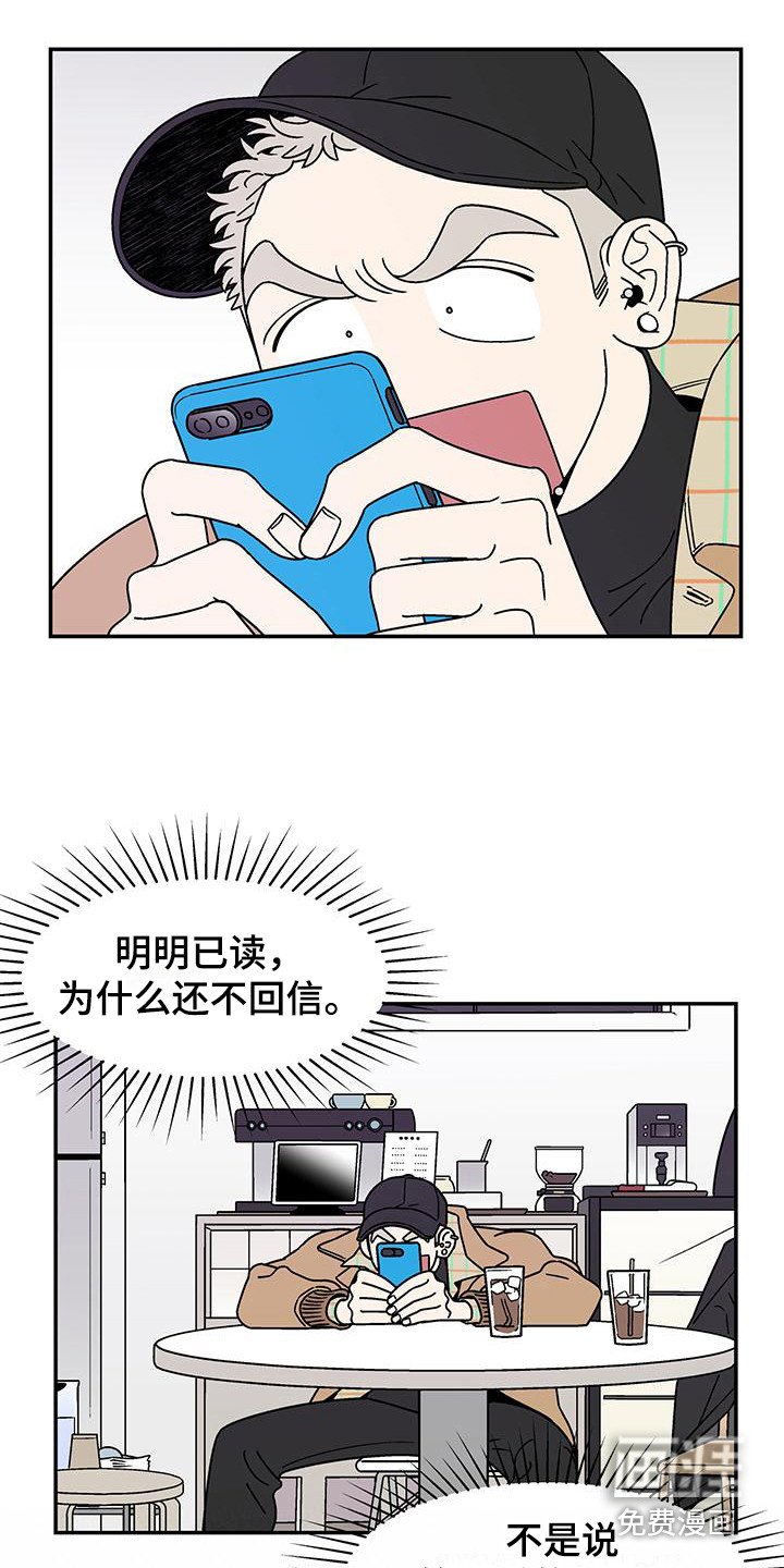 第8章：已读不回