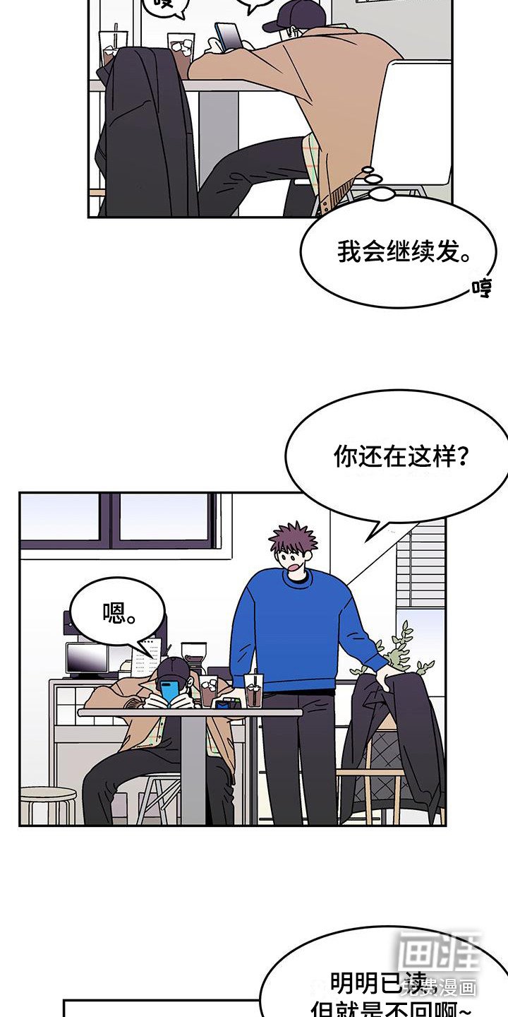 第8章：已读不回