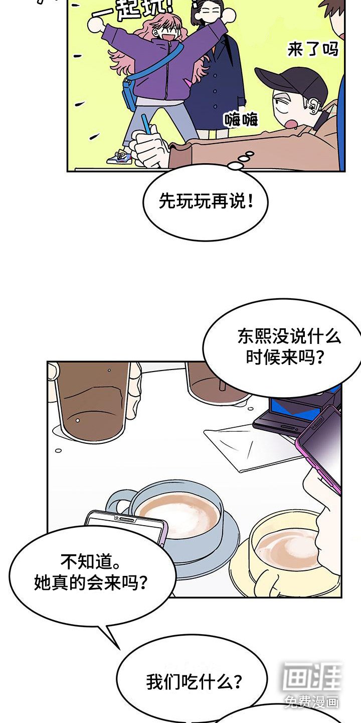 第8章：已读不回