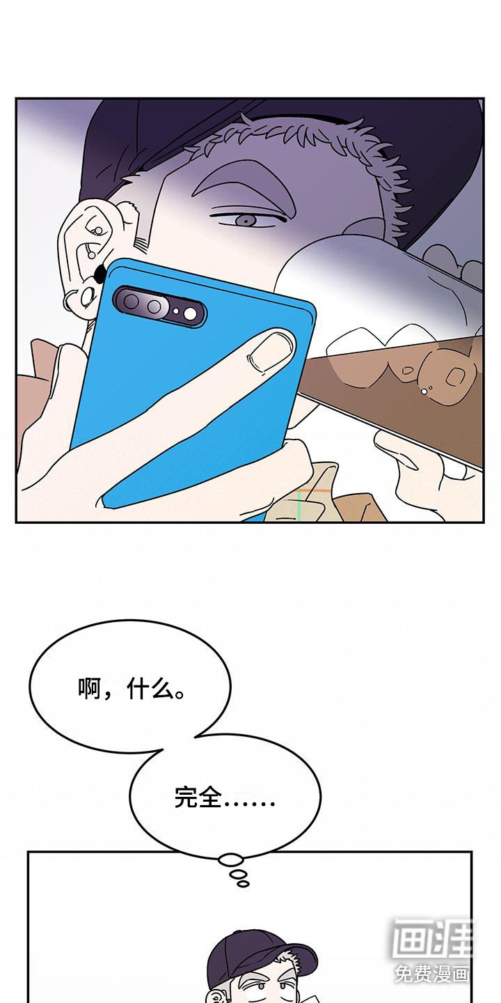 第8章：已读不回