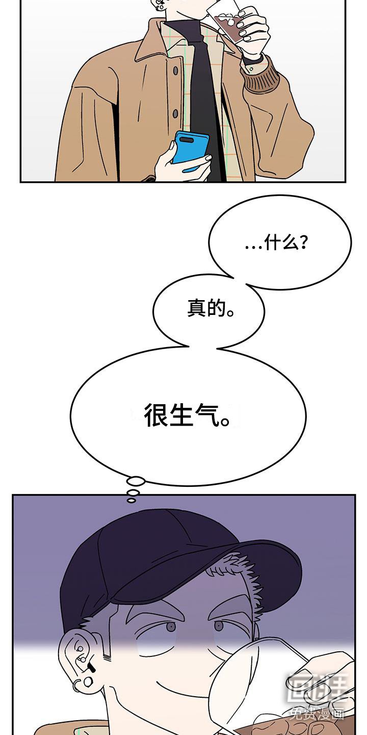 第8章：已读不回