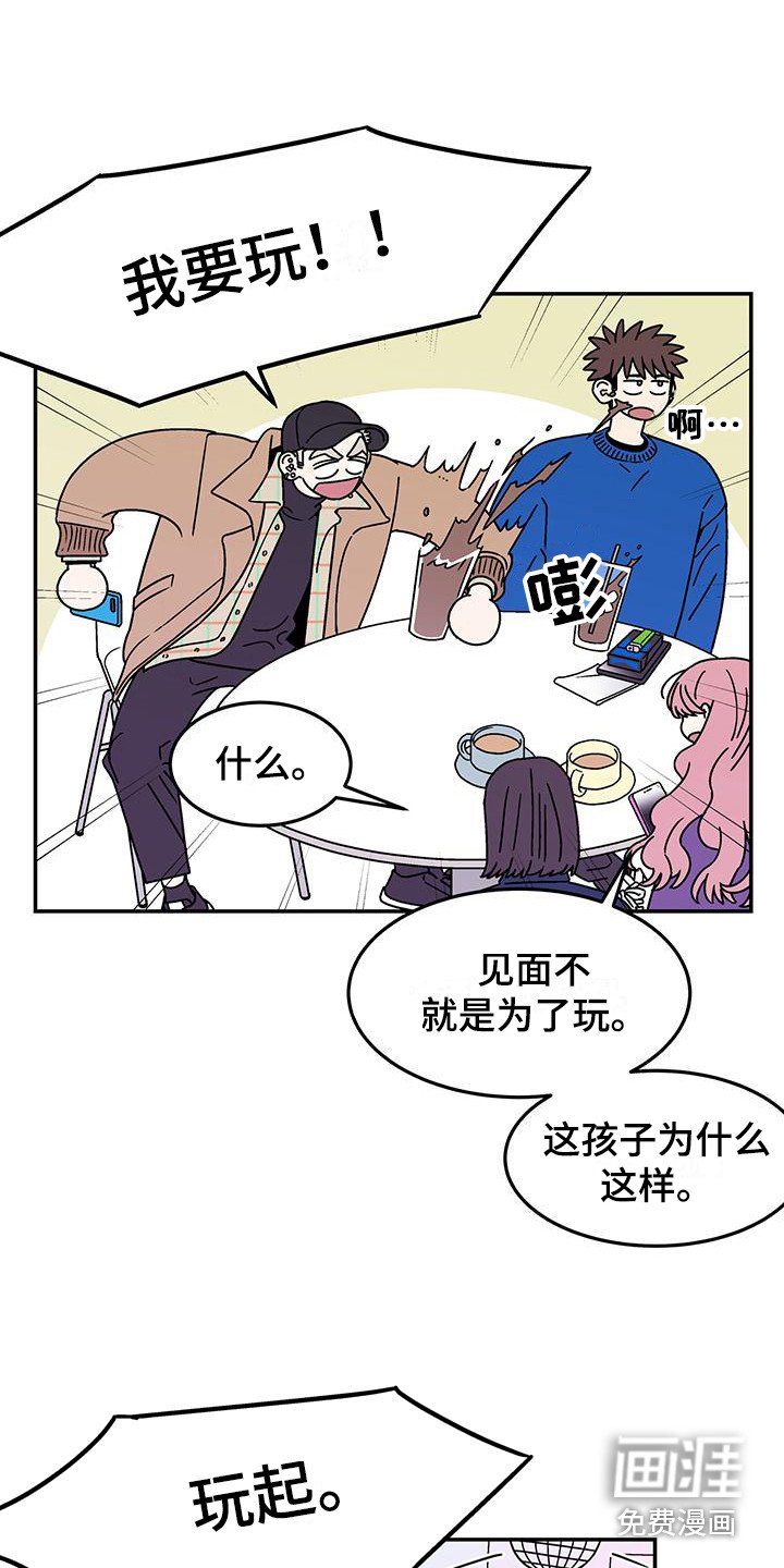 第8章：已读不回
