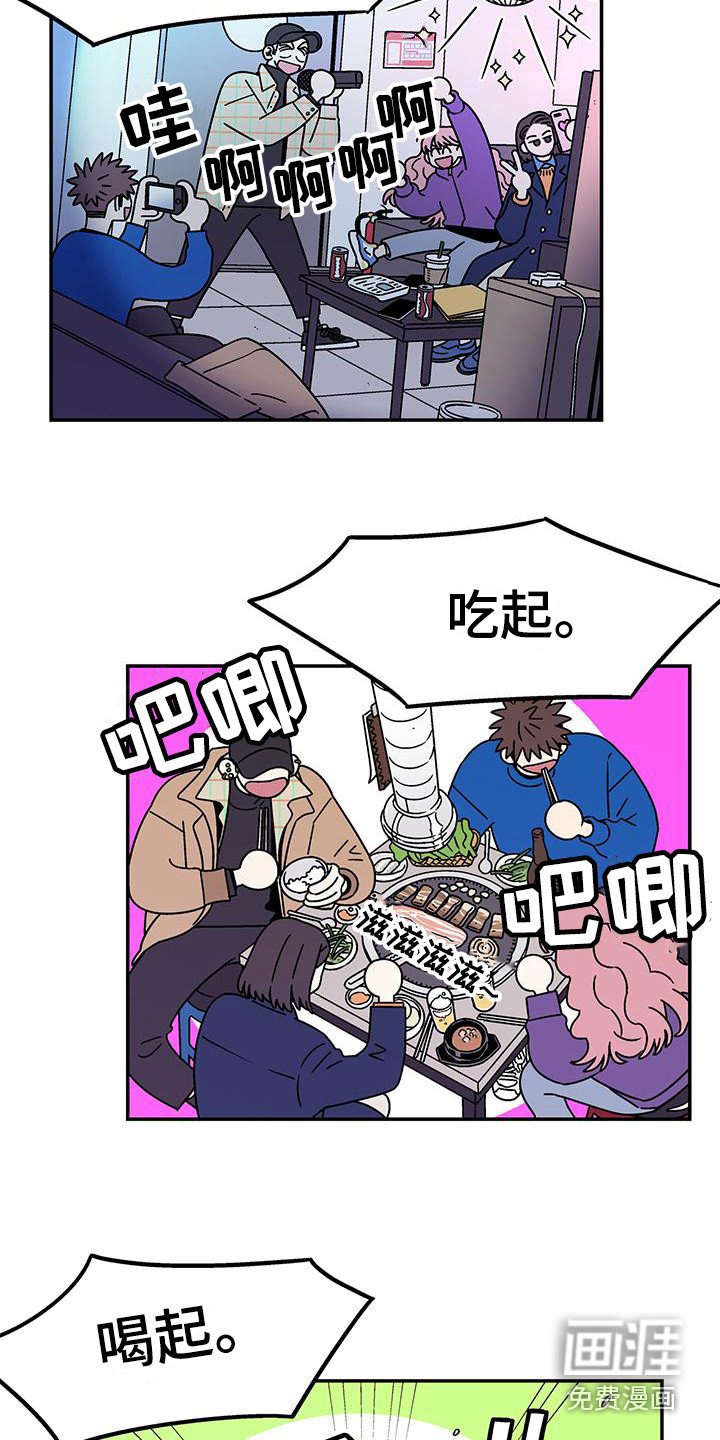 第8章：已读不回