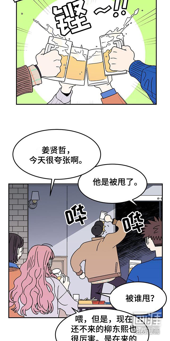 第8章：已读不回
