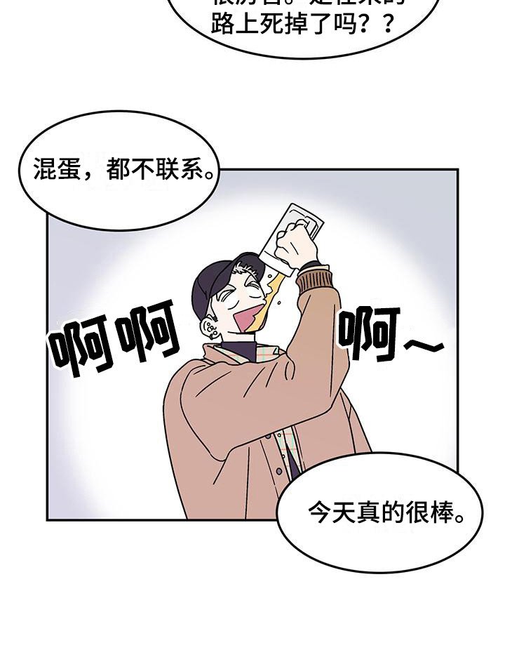 第8章：已读不回
