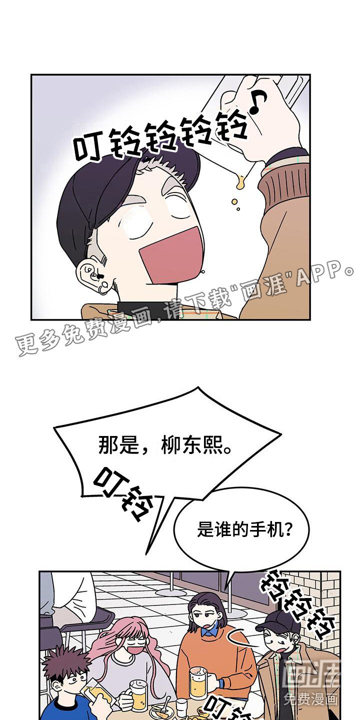 第9章：打招呼