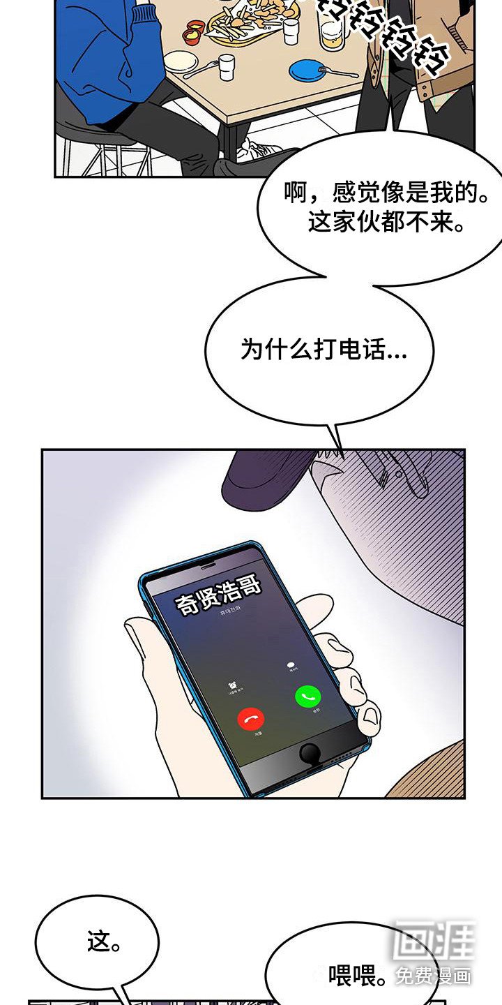 第9章：打招呼