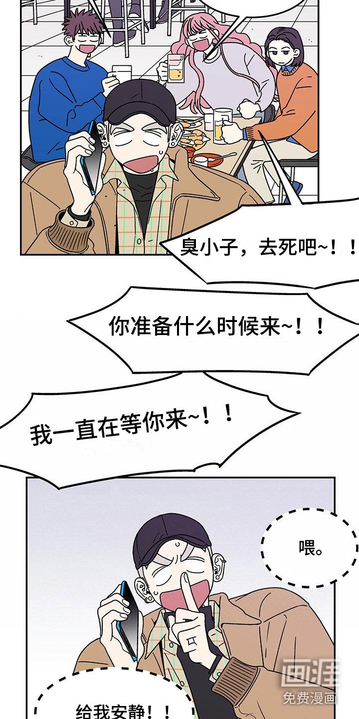 第9章：打招呼
