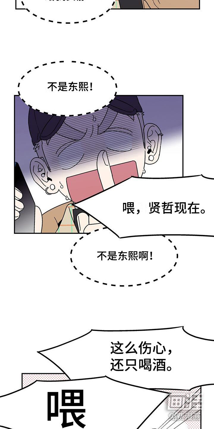 第9章：打招呼